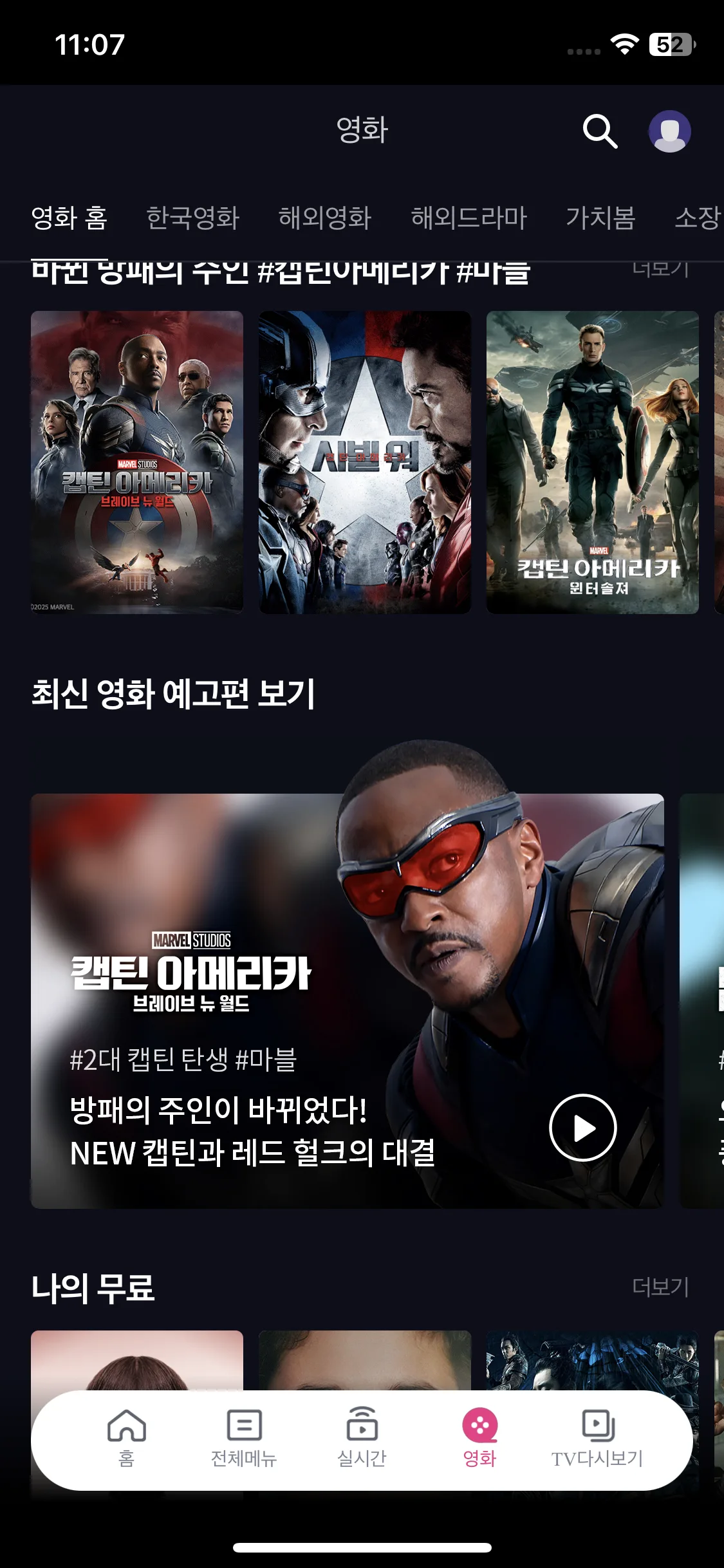 Test Image 2